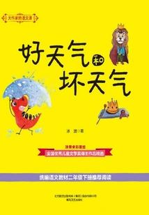 邵阳历史天气打卡拍照