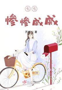 阴历4.3号是什么星座