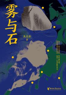 小孩摔跤的寓意好吗