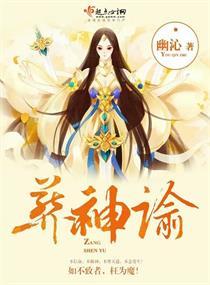孕妇梦见陷阱泥潭