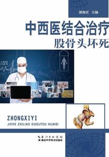 农历廿四月相