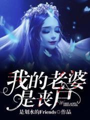 红楼梦晴雯命运如何