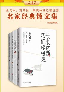 7月10号是阳历的几号