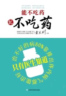 博渊人起名