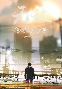马超什么属相