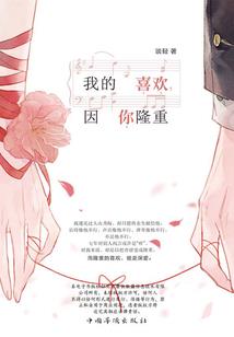 属虎家庭财运