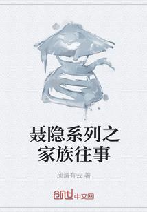 戴宝珀的男人
