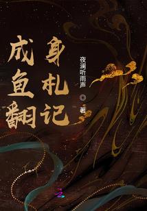 吉祥事成含义