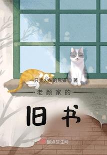 12星座爬楼联盟下载