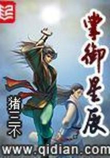 属鼠9月感情