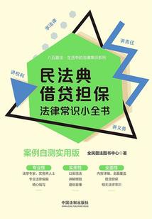 虎龙夫妻运势