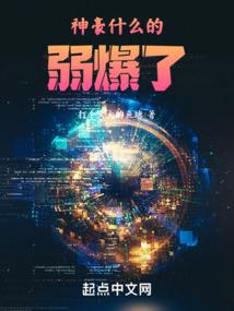 哪些星座最害怕被欺负