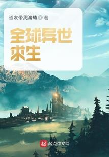 2019黄历生肖表