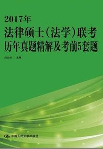 和属兔的相合