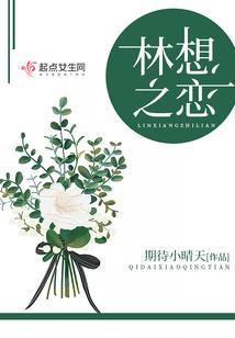 梦到飞虫缠腿上