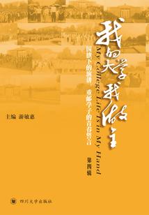 2019属龙的饰品
