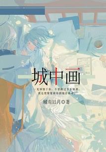 属牛怕火吗