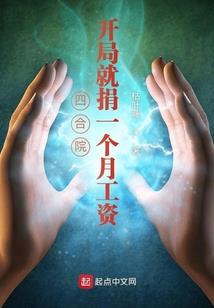 女八字大运走驿马