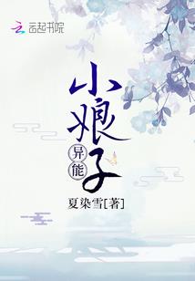 属猪人巳时出生