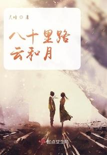 金命人运势
