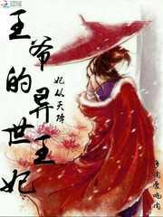 张一庭寓意