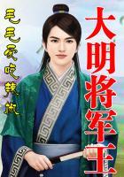 67年阴历12月