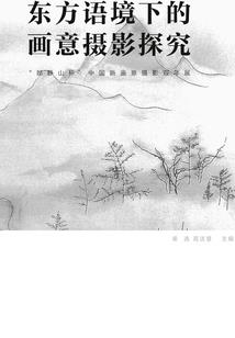 属鸡和鼠马