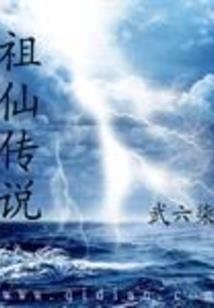 属龙大溪水命