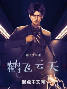解梦吃猴脑周公