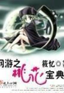 属龙的哪天运气最好