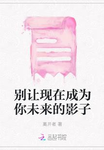 周公解梦红色拖鞋