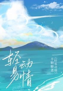 批八字运程