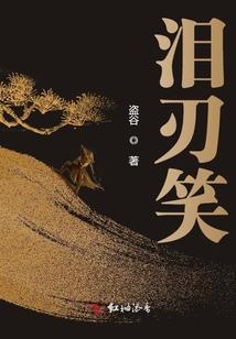 周公解梦抱被子晒