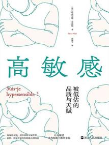 属羊避霉运佩戴什么