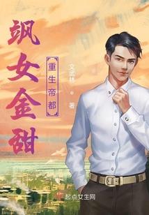 康熙到底属马还是蛇