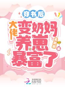 属鼠跟属牛的婚姻状况