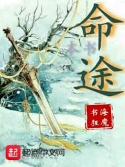 属虎属龙的能离