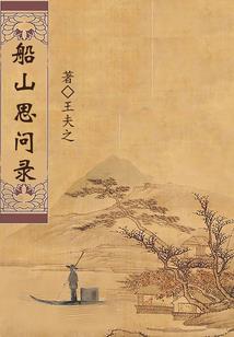 属兔和属羊车内挂什么件
