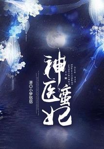 孕妇梦见胎儿漏了个头