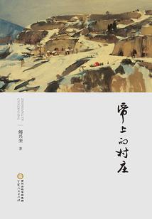 伟字啥寓意