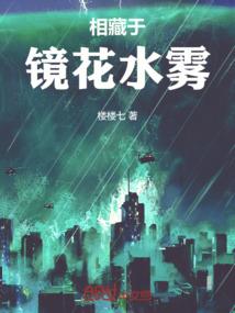 甲辰日属相什么
