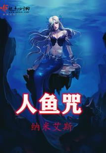 江宇陆鹿珊的星座