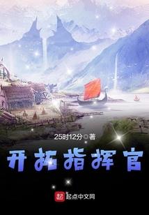 名字暗含命运