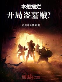 买榴莲凭运气
