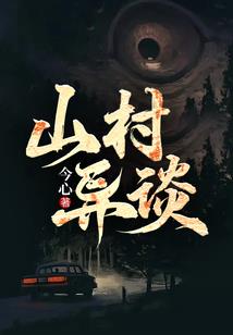 属兔妈妈属蛇宝宝好吗