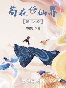 几月份给鱼喂小苏打