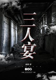 关于属猪人的诗句