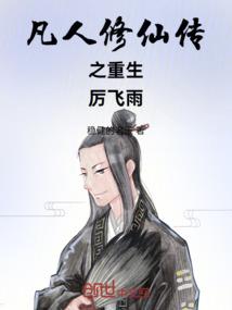 孕妇梦见开车变成锹