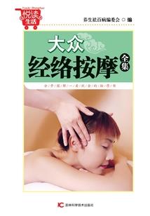 你农历饲料