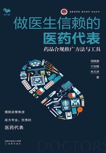 迎骏什么含义
